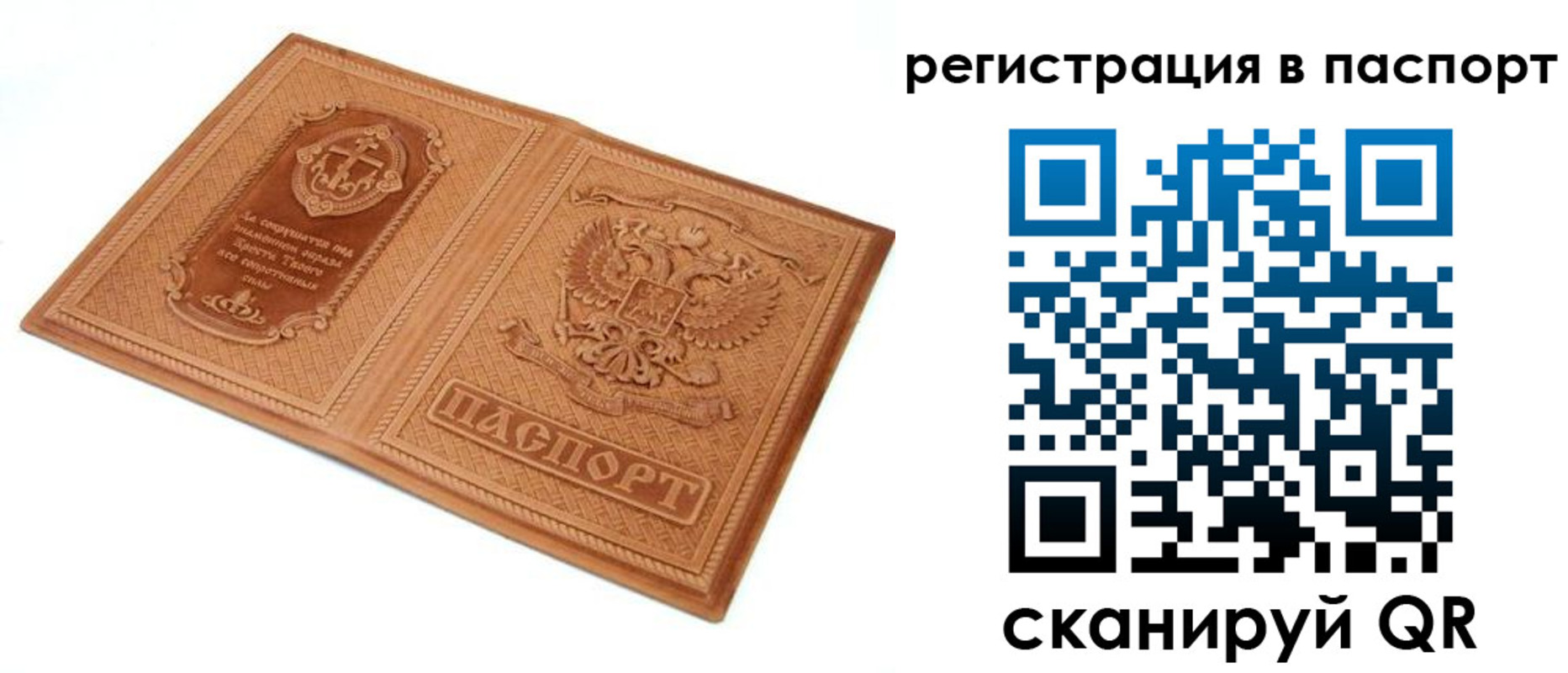 регистрация для школы в Алагире