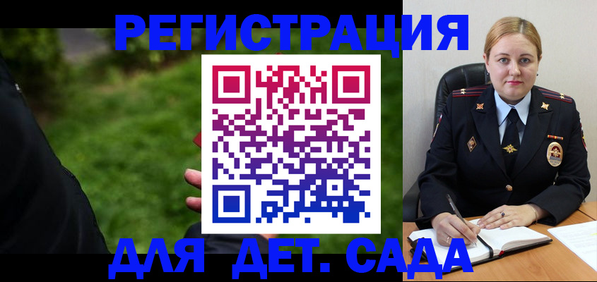 прописка иностранных граждан в Алагире
